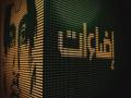 إضاءات: هند الخطيب