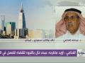 تهديد باللجوء الى القضاء في السعودية بعد اتهامات لملتقى المثقفين بتغريب المرأة