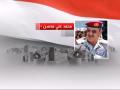 عائلة صالح