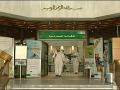استقالة محافظ البنك المركزي الكويتي