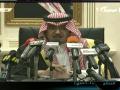 قرارات مفصلية لرئيس الاتحاد السعودي لكرة القدم