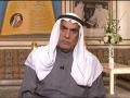 أحمد السعدون في لقاء مع العربية بعد ان تولى رئاسة مجلس الامة